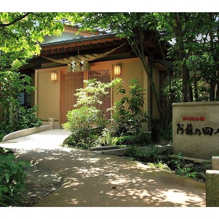 Hotel Aso No Shiki Exterior foto