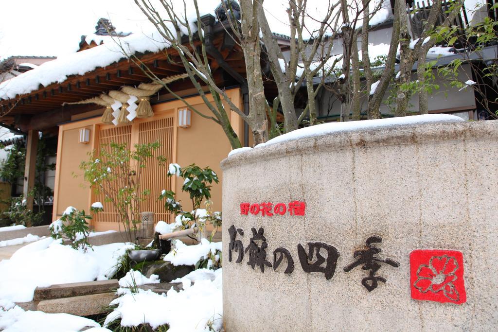 Hotel Aso No Shiki Exterior foto